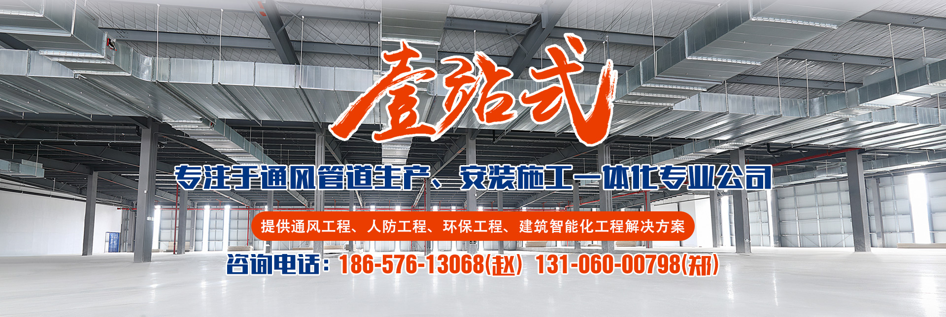 专注于乐玩中国生产、安装施工一体化专业公司